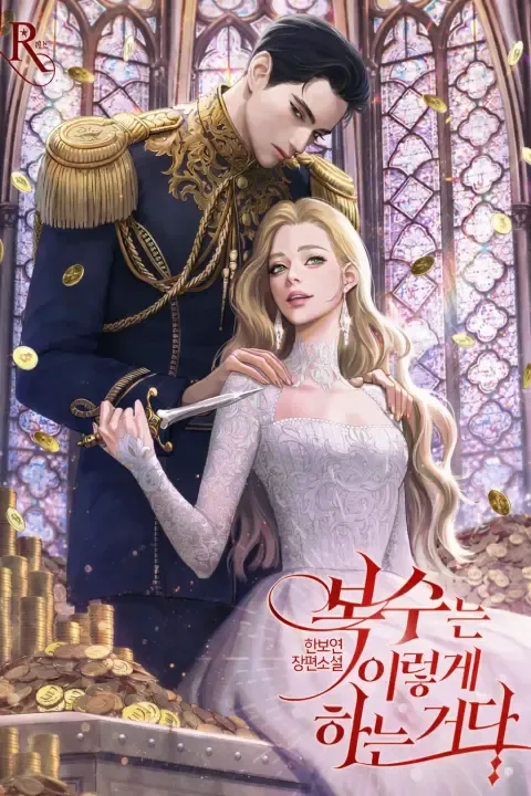 This Is How You Do Revenge by Han Bo-yeon — Read Online