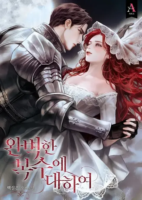 In for the Perfect Revenge by Snow White — Read Online