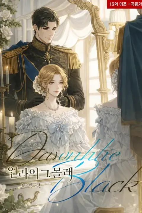 Dawnlike Black by Kim Daham — Read Online