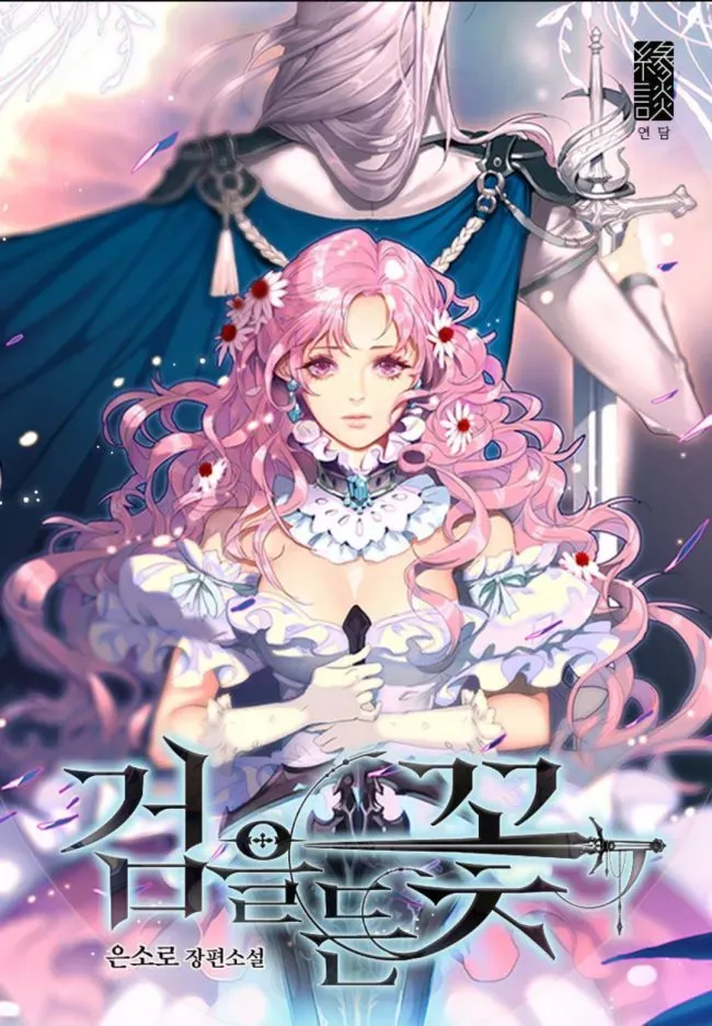 The Flower with a Sword by Eun Soro — Read Online