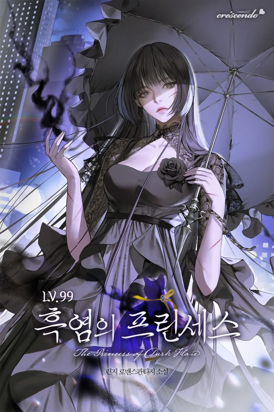 LV. 99 The Princess of Dark Flare by Linzy — Read Online