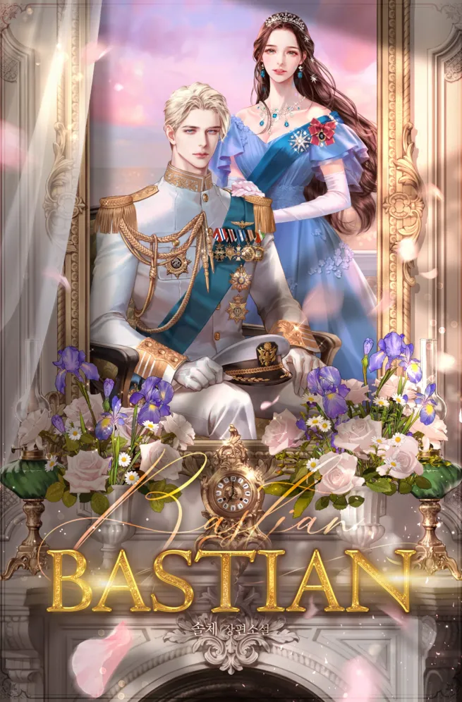 Bastian by Solche — Read Online