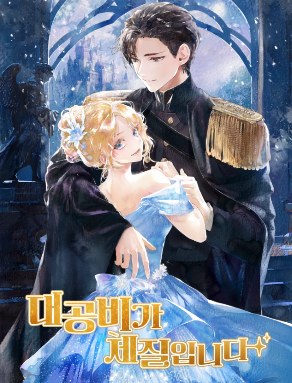 Grand Duchess's Constitution by 레치모나 — Read Online
