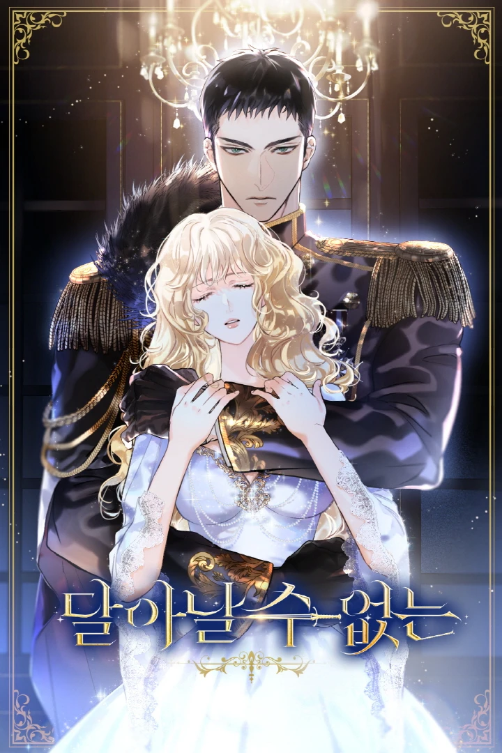 Unable To Escape by 휘드리안 — Read Online