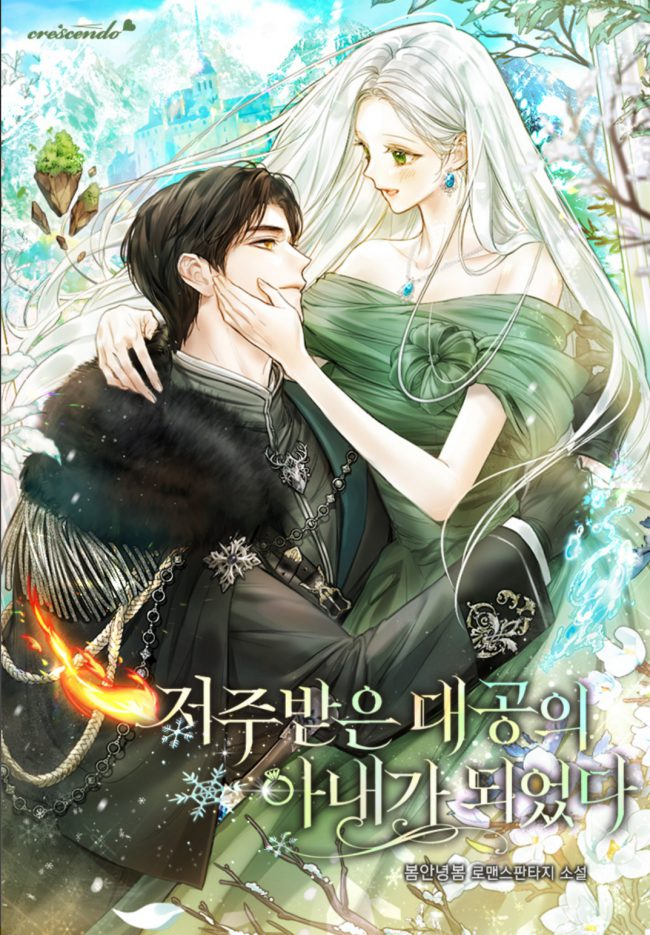 I Became The Wife Of The Cursed Grand Duke by Bom Hello Bom, 봄안녕봄 — Read Online