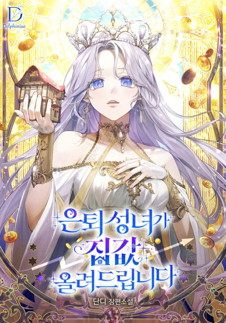 This Retired Saintess Will Raise Your Property Value by Dandi (단디) — Read Online