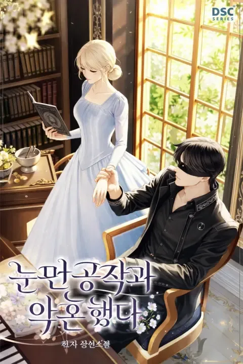 I Got Engaged To The Blind Duke by Kongjak — Read Online