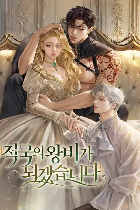 I Will Become the Queen of the Enemy Country by Eoheung — Read Online