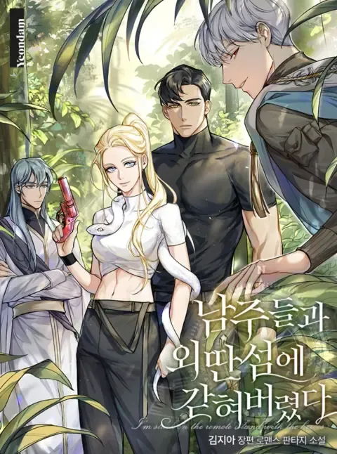 I'm Stuck on a Remote Island With the Male Leads by Kim Ji-ah — Read Online